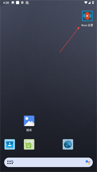 nova启动器最新版(Nova Launcher) nova启动器最新版(Nova Launcher)