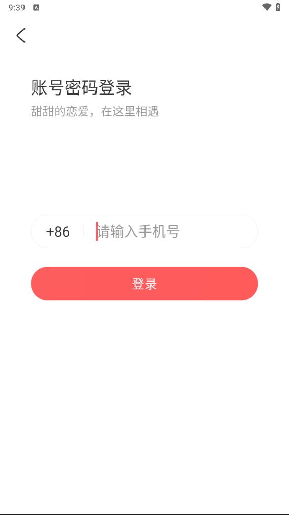 乐玩APP