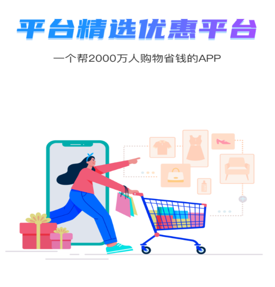 快抱生活官方版
