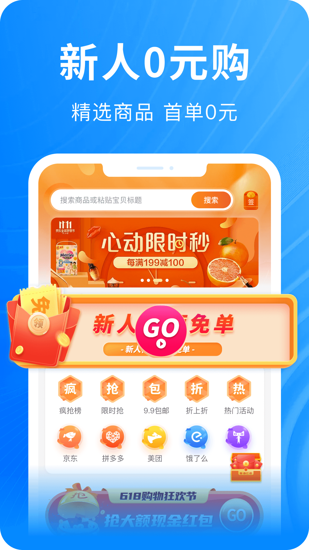 快豹生活APP