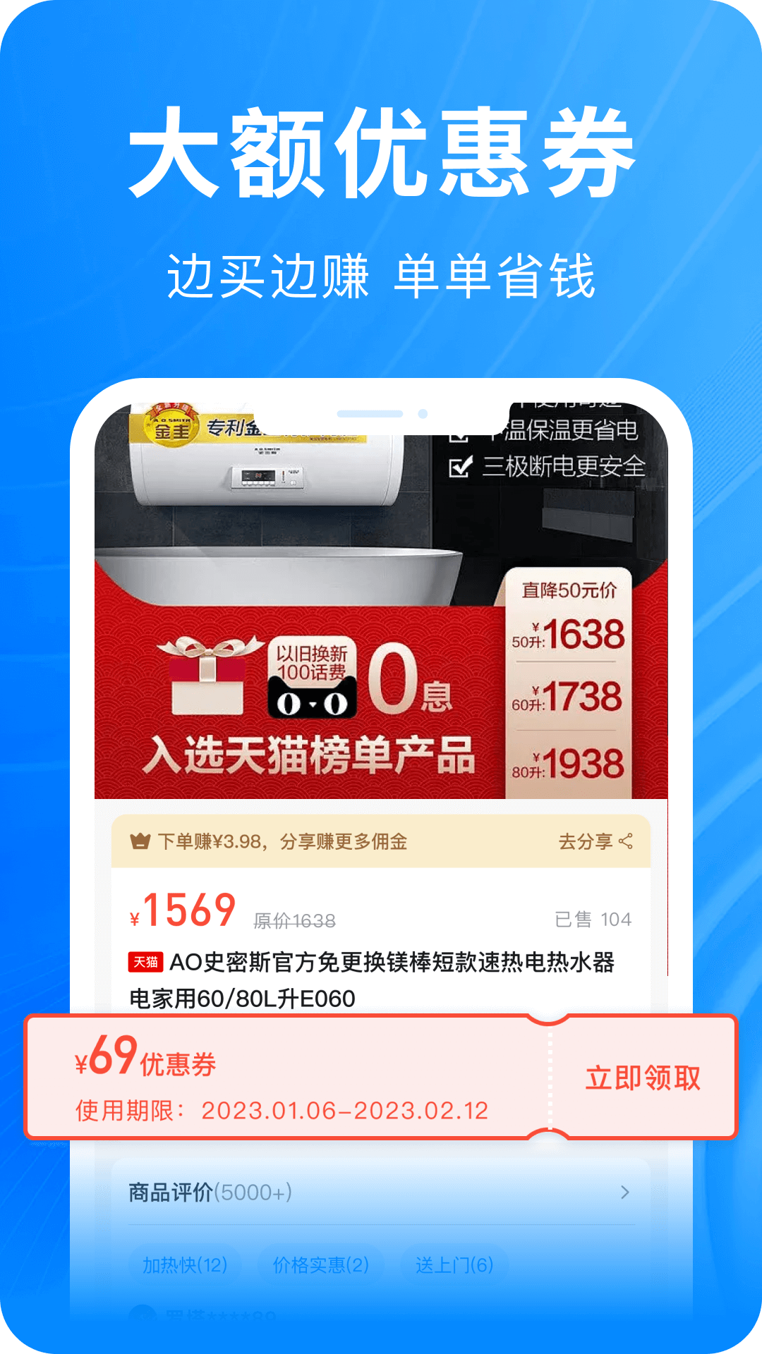 快豹生活APP