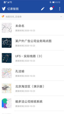 亿景智图 亿景智图