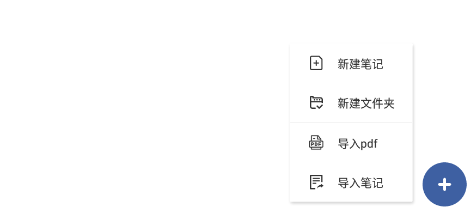 goodnotes记笔记下载 goodnotes记笔记下载