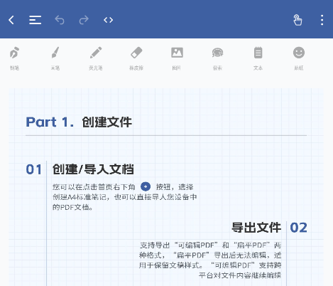 goodnotes记笔记下载 goodnotes记笔记下载