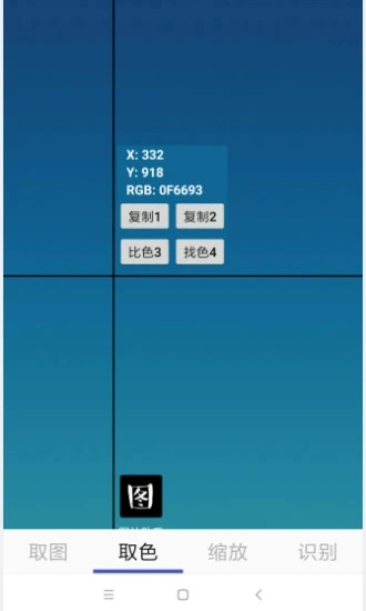 图片助手APP