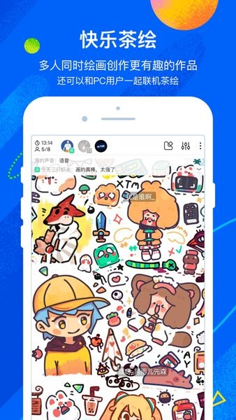 熊猫绘画官方最新版
