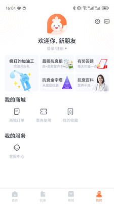 加油宝APP官方版