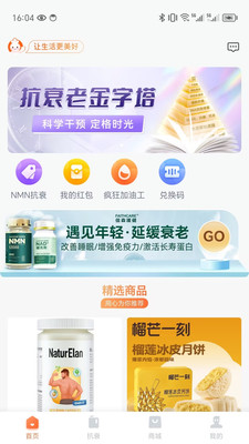 加油宝APP官方版