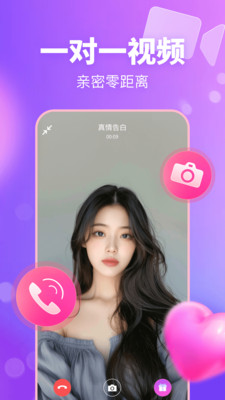 乐聊CHaTapp 乐聊CHaTapp