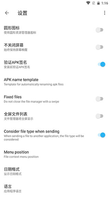 Apktool m汉化版app