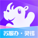 灵锡app v5.5.6安卓版