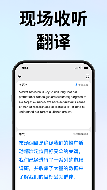 时空壶app