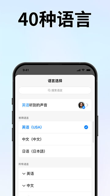 时空壶app