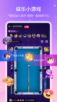 CP滴滴(CPDD谈恋爱软件)