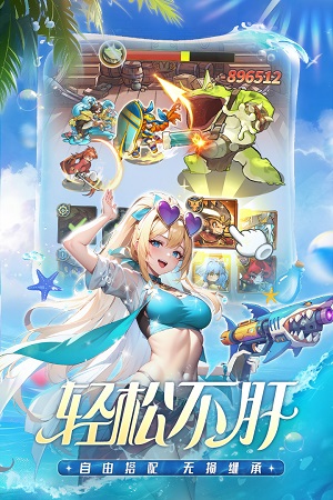 冒险大幻想手游