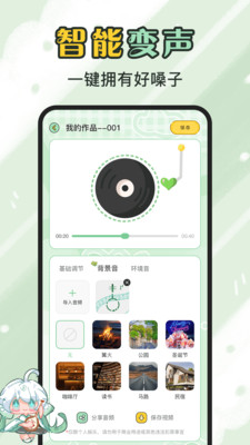 芊芊妙音(芊芊配音)