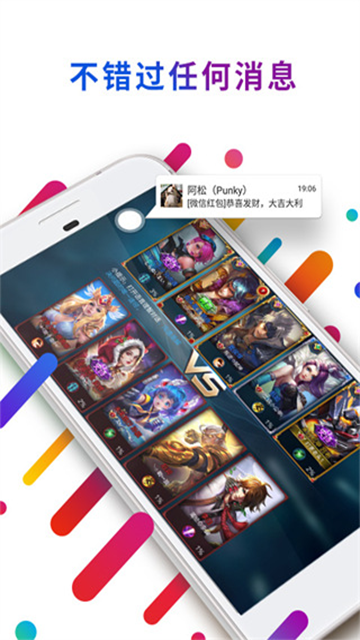 EasyTouch app