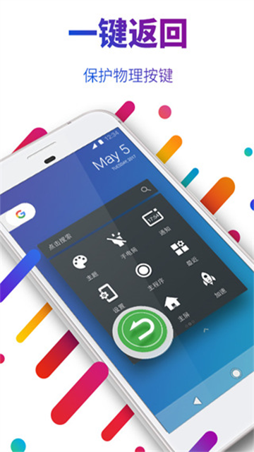 EasyTouch app