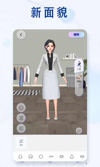 新华社app