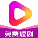 牛牛免费短剧 官方版v5.2.5