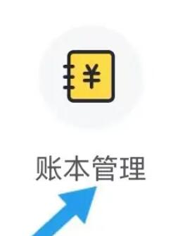 嘉联支付商户平台