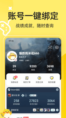 3DM游戏APP