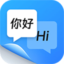 同声传译王app v1.13.0.0安卓版