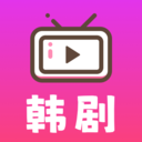 天天韩剧官方版 v2025最新版本