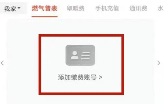 e城e家APP