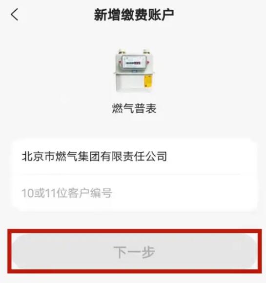 e城e家APP