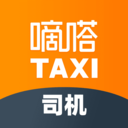 嘀嗒出租司机端 最新版本v4.13.6
