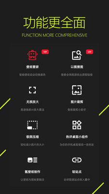 图凌壁纸引擎