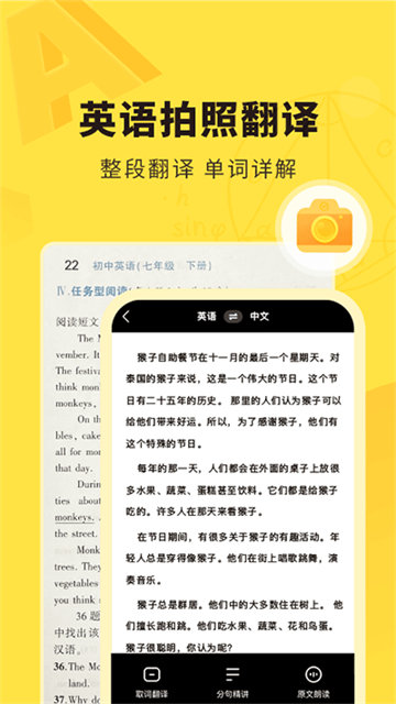 快对作业app