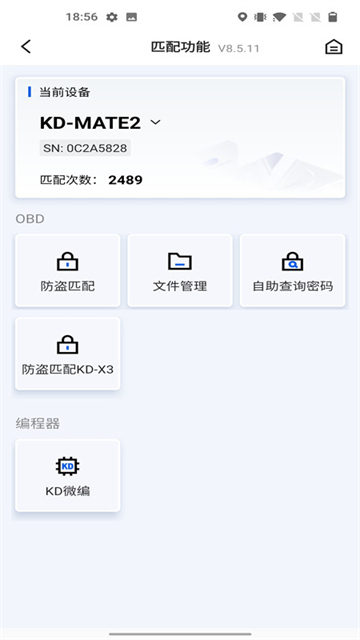 掌上KD app