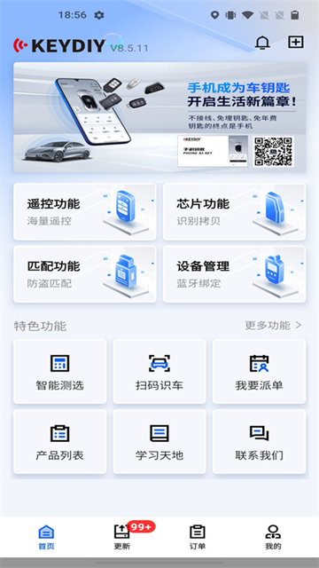 掌上KD app