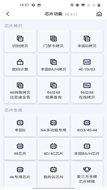 掌上KD app