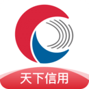 天下信用APP官方版 V6.3.13安卓版