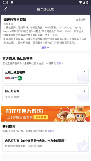 千岛(潮玩族) 千岛(潮玩族)