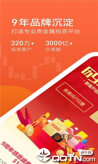 金荣中国最新版