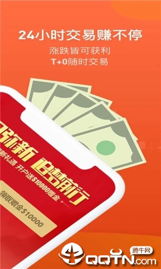金荣中国最新版