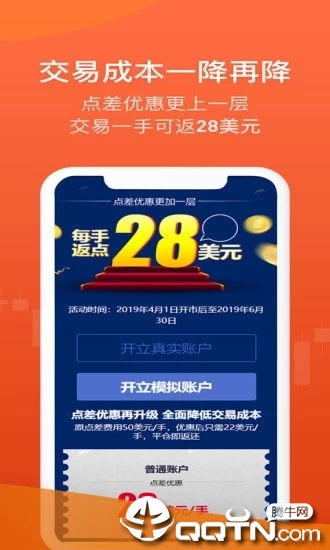 金荣中国最新版