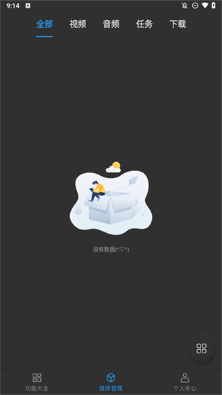 KB视频工厂 KB视频工厂
