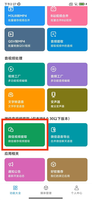 KB视频工厂 KB视频工厂