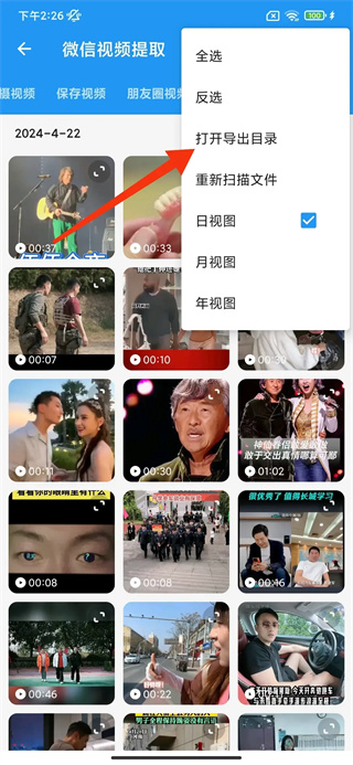 KB视频工厂 KB视频工厂