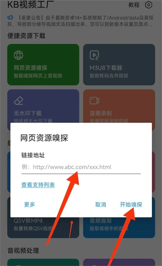 KB视频工厂 KB视频工厂