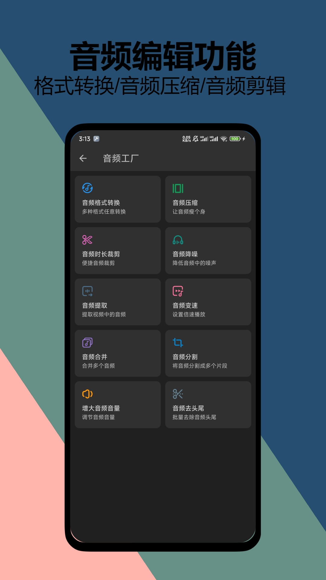 KB视频工厂APP