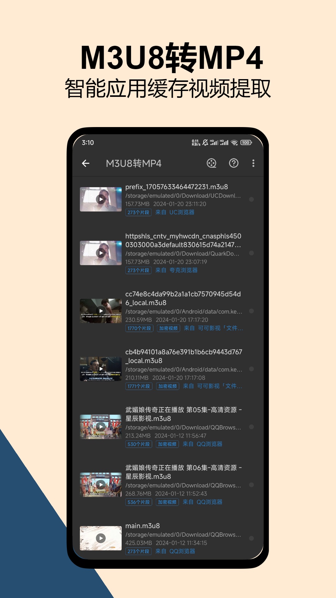 KB视频工厂APP