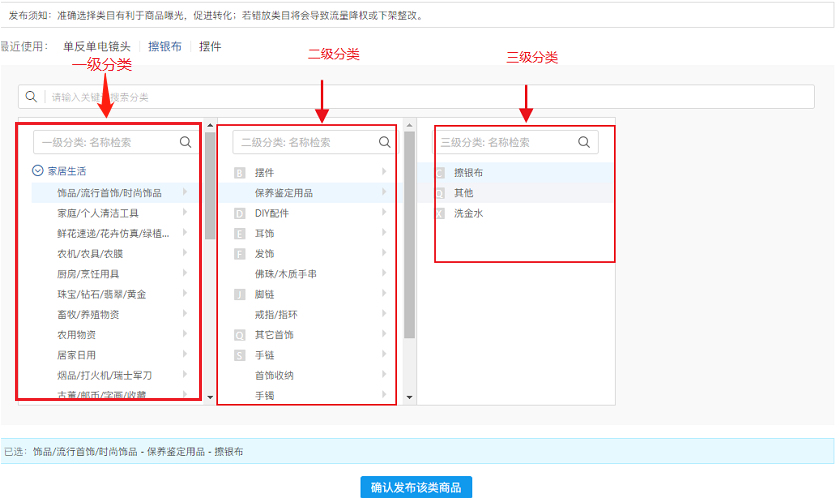 拼多多商家工作台下载手机版 拼多多商家工作台下载手机版