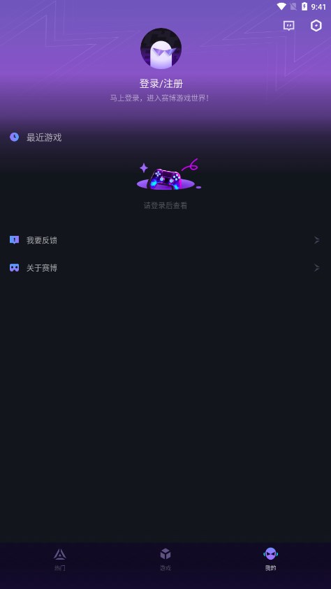 赛博云电脑破解版无限云币无排队