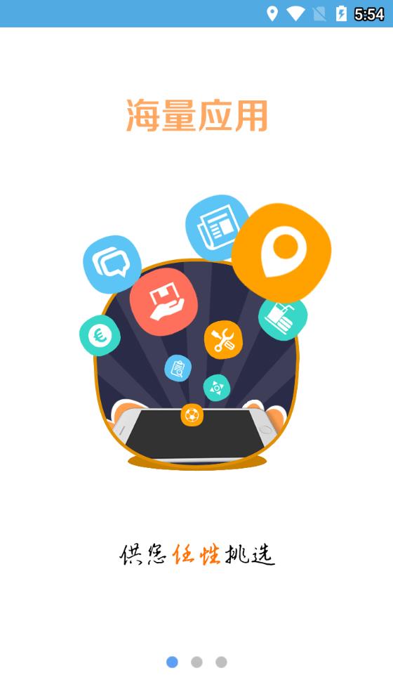 江南大学e江南APP